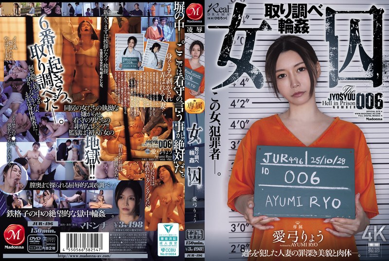 JUR-496 Female Prisoner Interrogation Orgy Ayumi Ryo