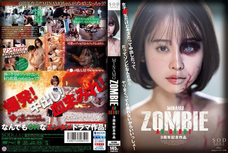START-073 Minamo Zombie Av Debut 3Rd Anniversary Commemorative Work